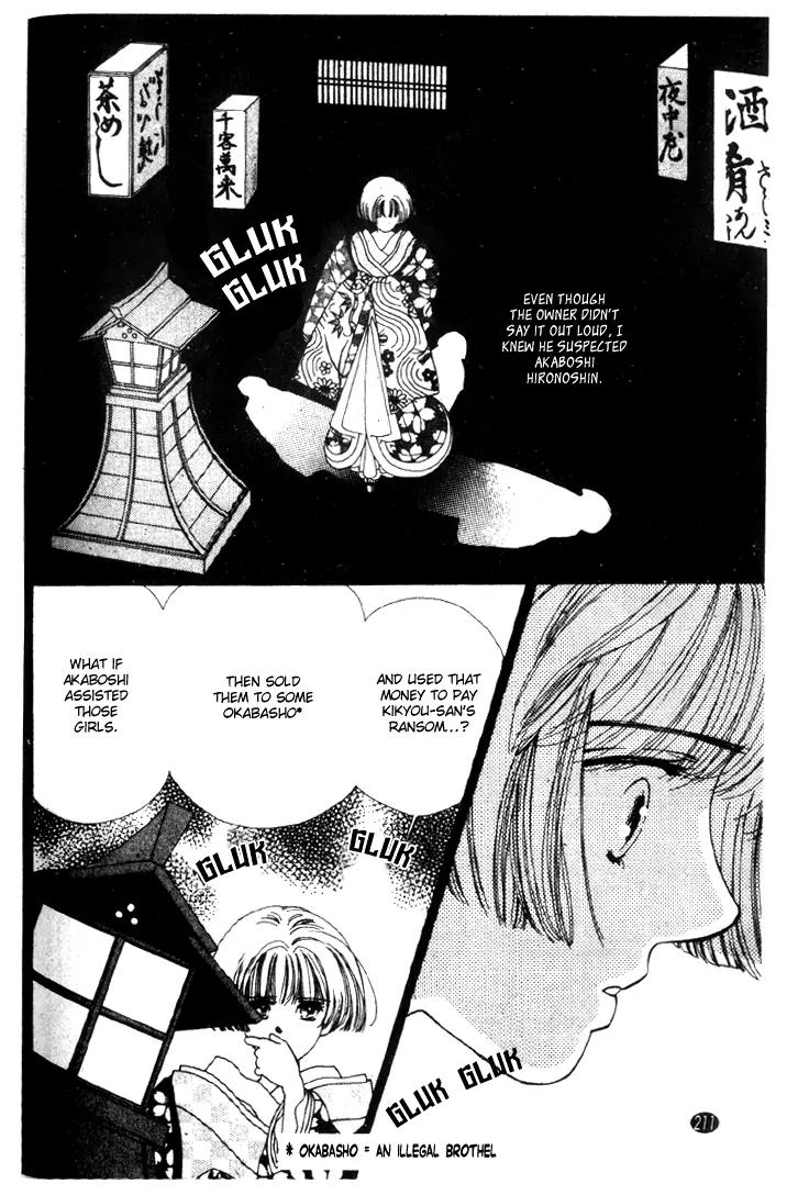 Oedo wa Nemuranai! Chapter 23 page 27 - Chapter 23