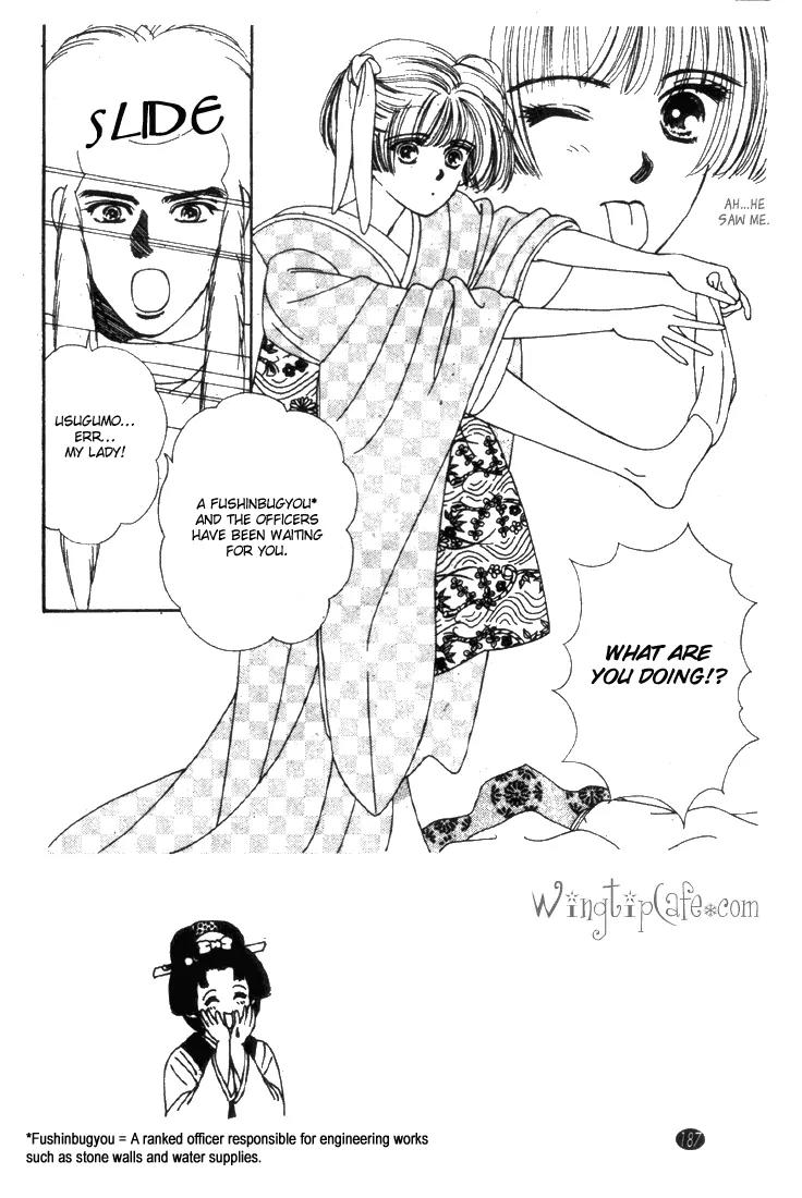 Oedo wa Nemuranai! Chapter 23 page 4 - Chapter 23