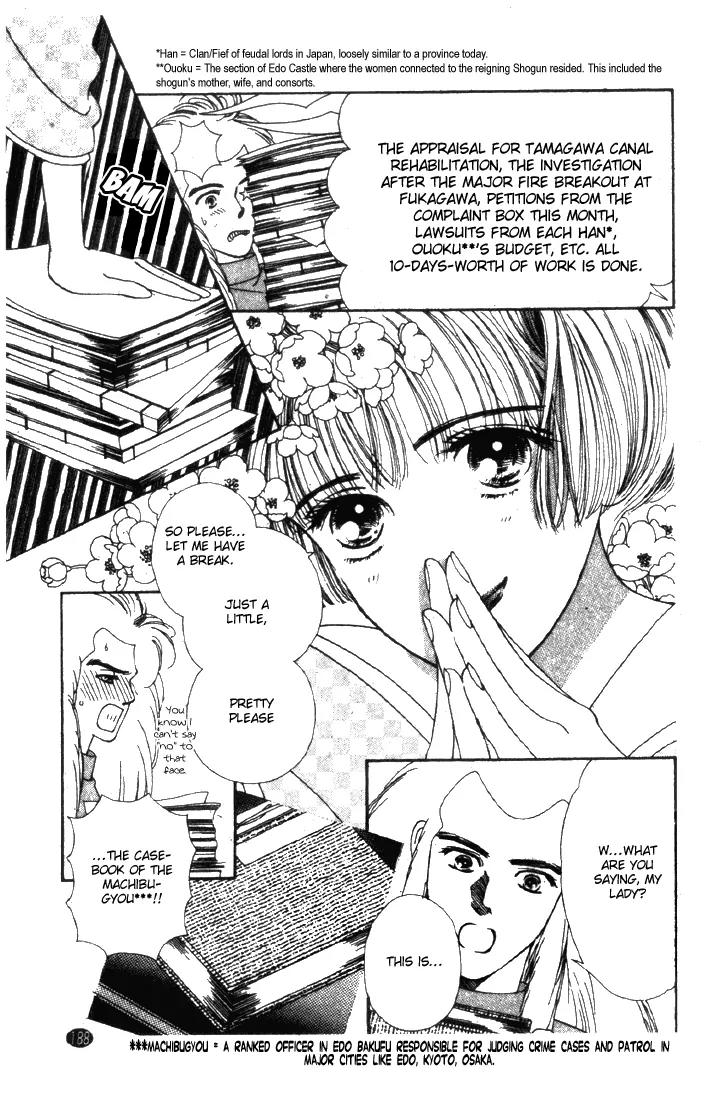 Oedo wa Nemuranai! Chapter 23 page 5 - Chapter 23