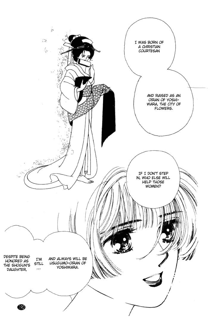 Oedo wa Nemuranai! Chapter 23 page 7 - Chapter 23