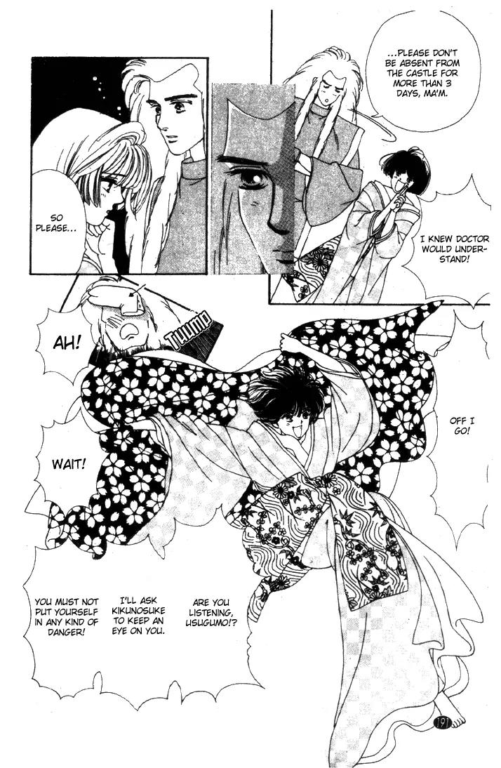 Oedo wa Nemuranai! Chapter 23 page 8 - Chapter 23