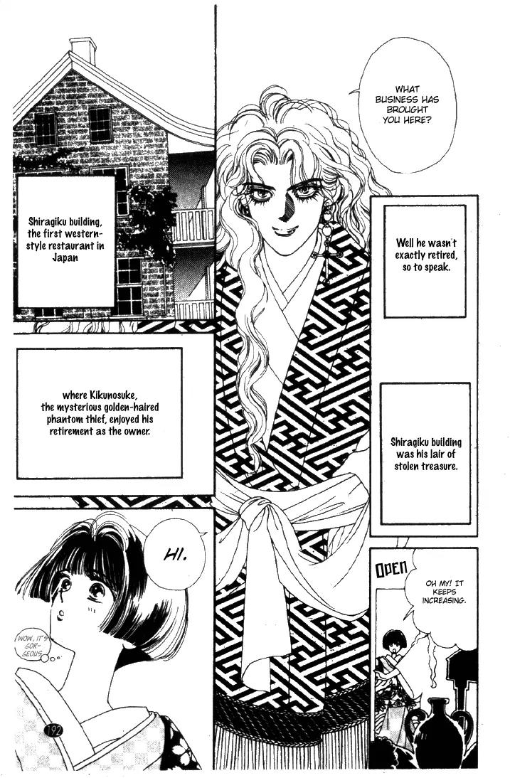 Oedo wa Nemuranai! Chapter 23 page 9 - Chapter 23