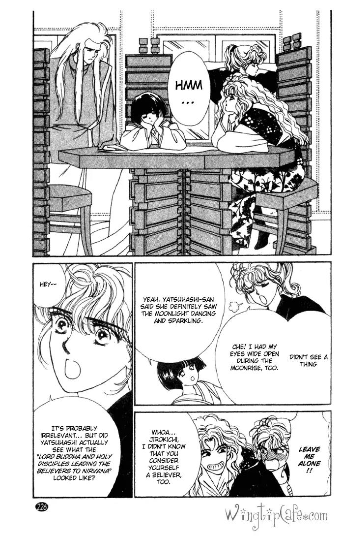 Oedo wa Nemuranai! Chapter 24 page 13 - Chapter 24
