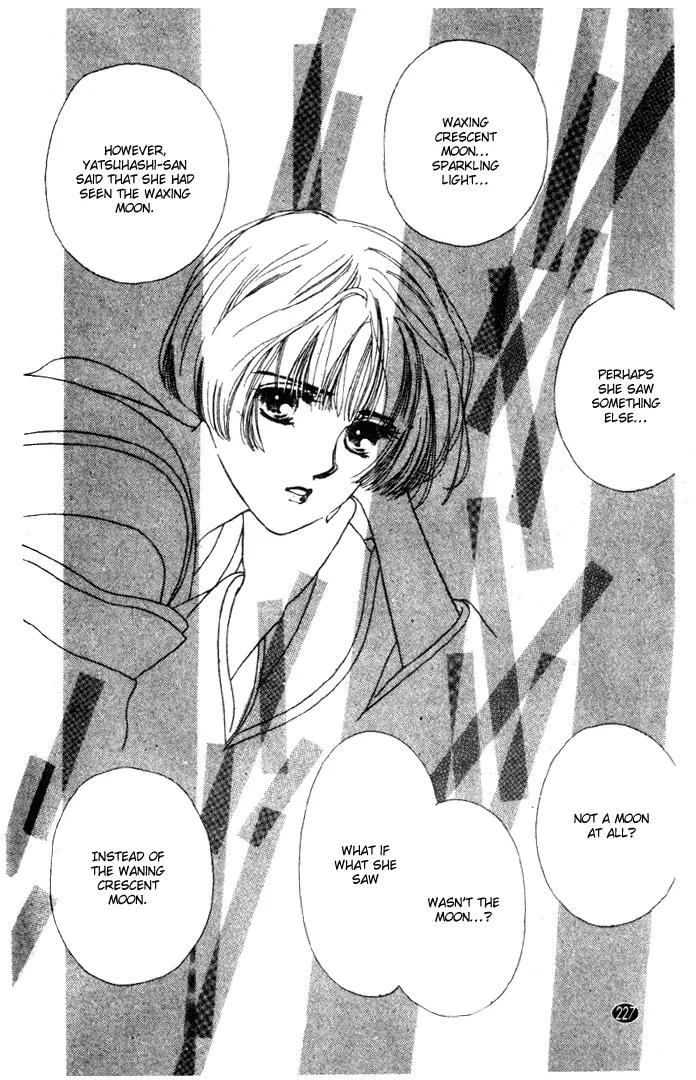 Oedo wa Nemuranai! Chapter 24 page 14 - Chapter 24