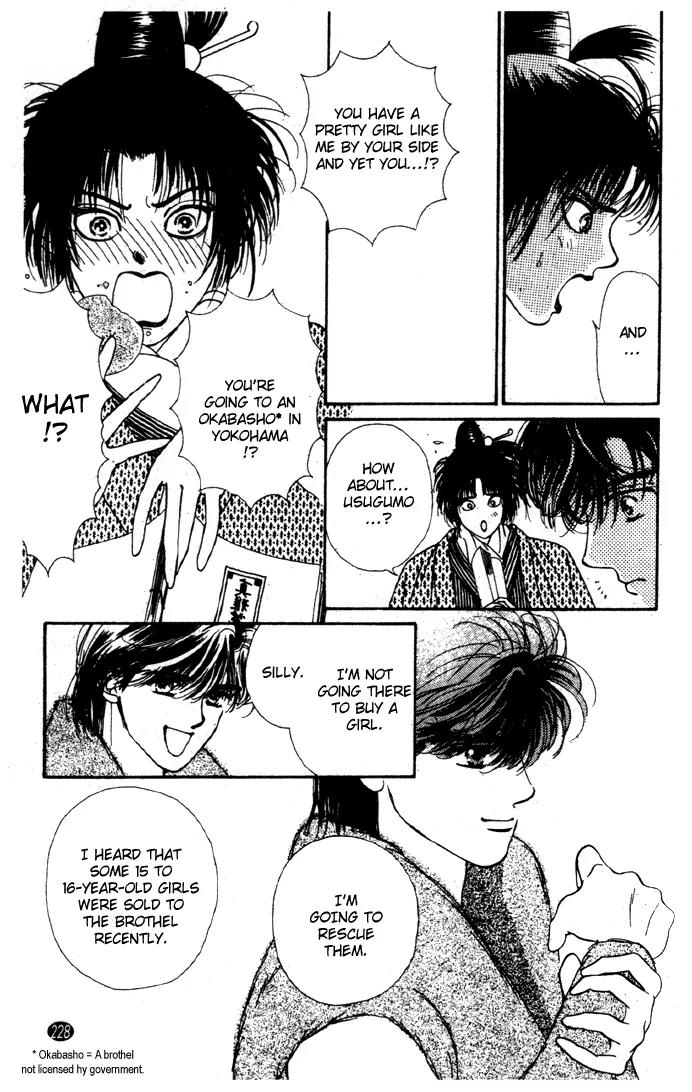 Oedo wa Nemuranai! Chapter 24 page 15 - Chapter 24