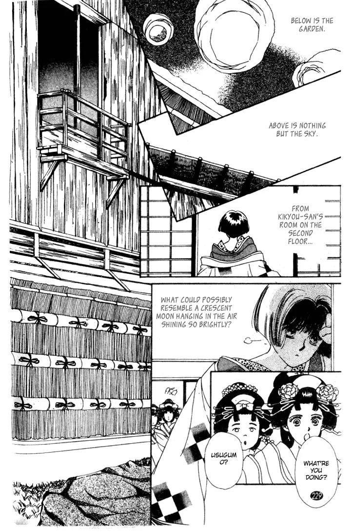Oedo wa Nemuranai! Chapter 24 page 16 - Chapter 24