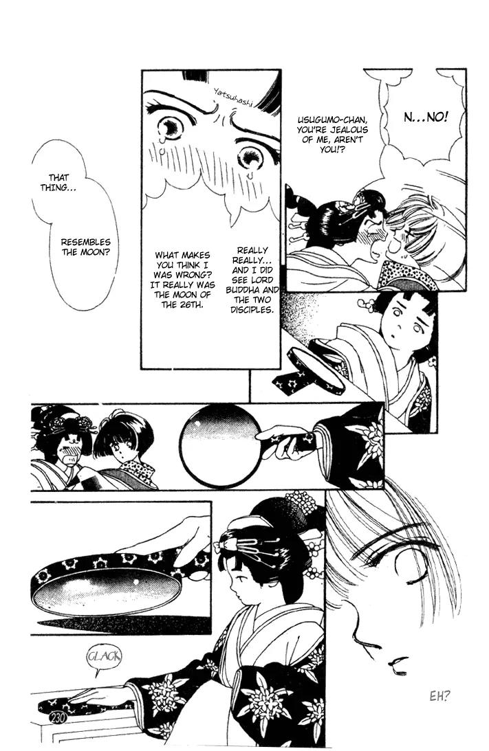 Oedo wa Nemuranai! Chapter 24 page 17 - Chapter 24