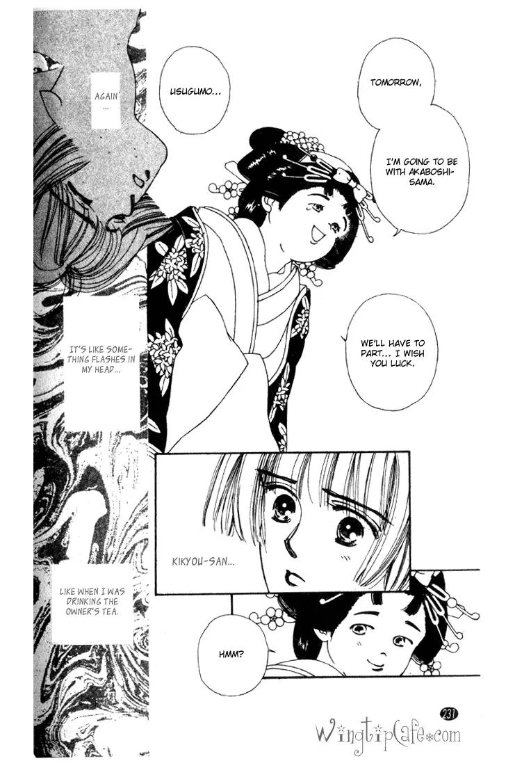 Oedo wa Nemuranai! Chapter 24 page 18 - Chapter 24