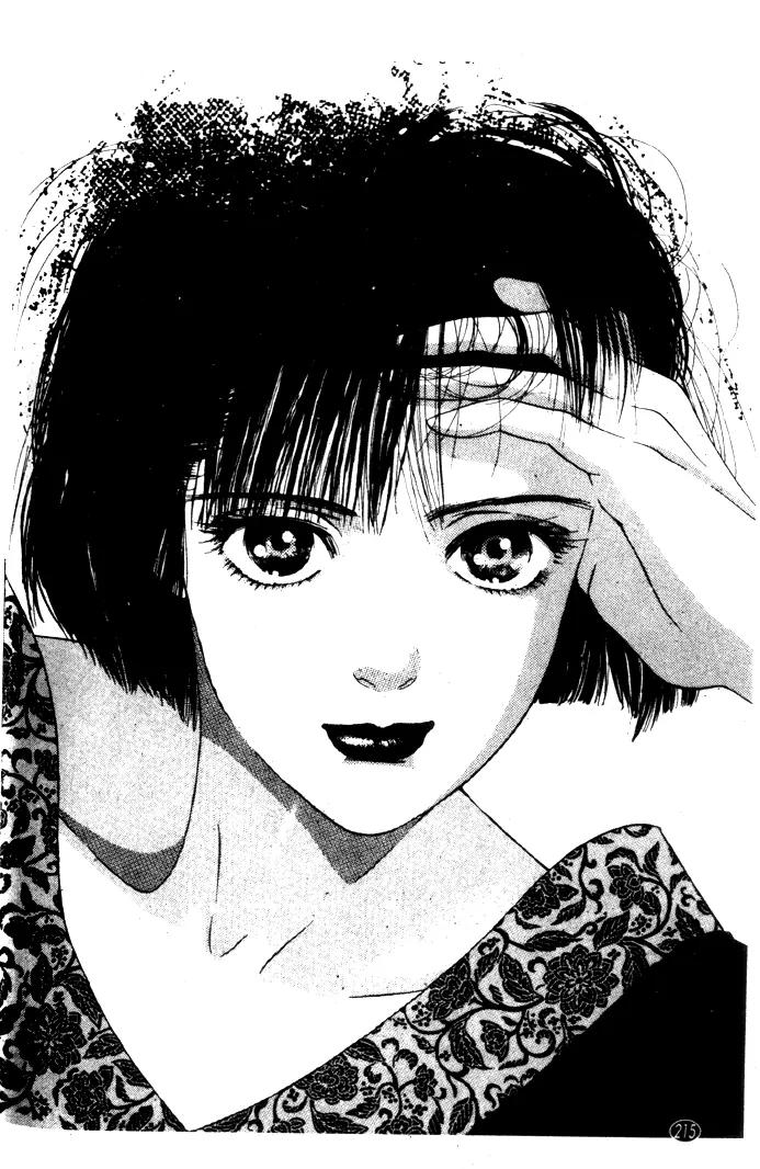 Oedo wa Nemuranai! Chapter 24 page 2 - Chapter 24