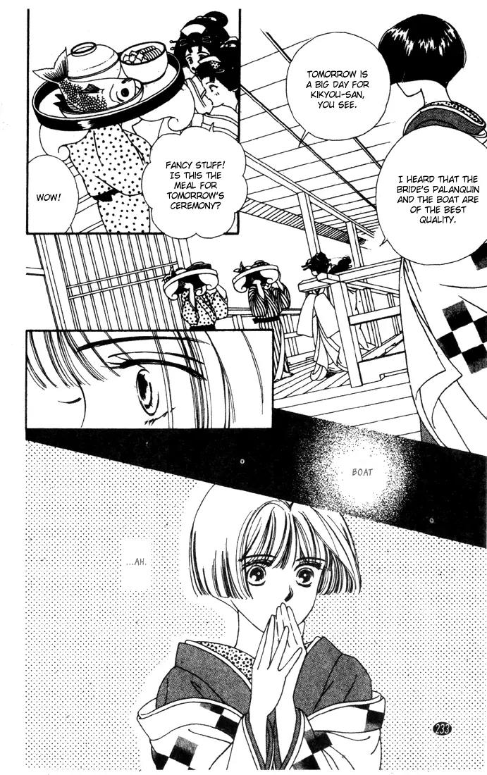 Oedo wa Nemuranai! Chapter 24 page 20 - Chapter 24