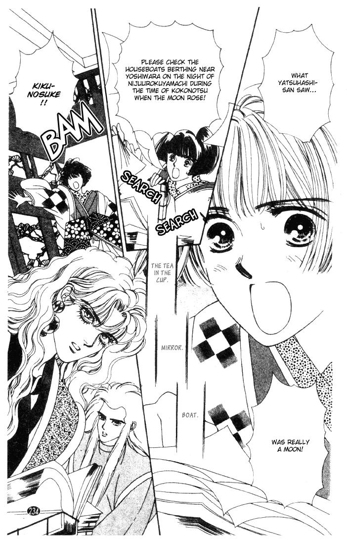 Oedo wa Nemuranai! Chapter 24 page 21 - Chapter 24