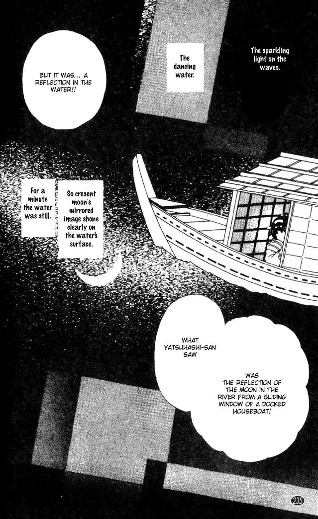 Oedo wa Nemuranai! Chapter 24 page 22 - Chapter 24