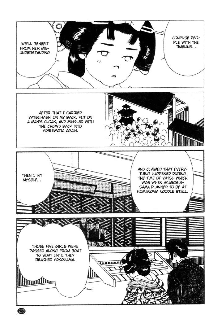 Oedo wa Nemuranai! Chapter 24 page 25 - Chapter 24