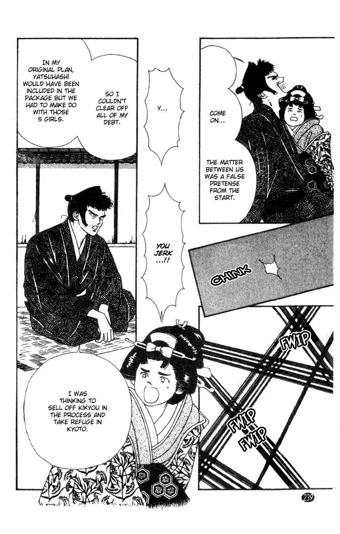 Oedo wa Nemuranai! Chapter 24 page 26 - Chapter 24