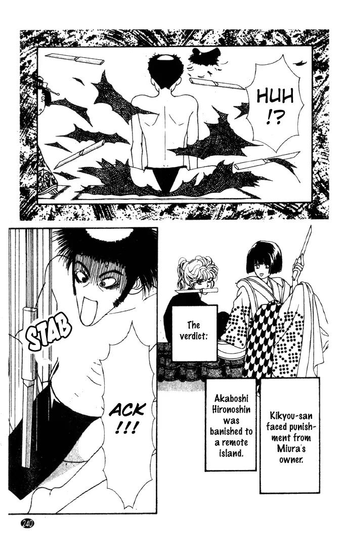 Oedo wa Nemuranai! Chapter 24 page 27 - Chapter 24