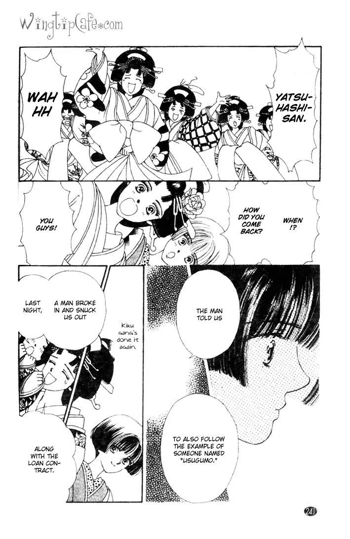 Oedo wa Nemuranai! Chapter 24 page 28 - Chapter 24