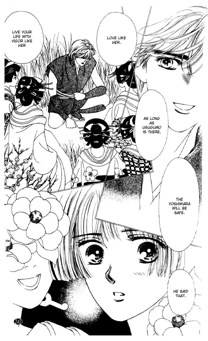 Oedo wa Nemuranai! Chapter 24 page 29 - Chapter 24