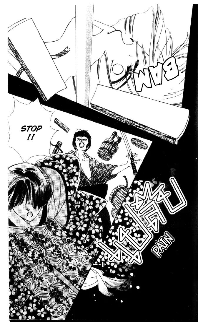 Oedo wa Nemuranai! Chapter 24 page 3 - Chapter 24