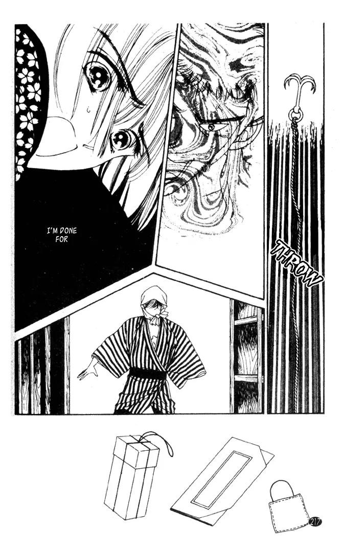 Oedo wa Nemuranai! Chapter 24 page 4 - Chapter 24