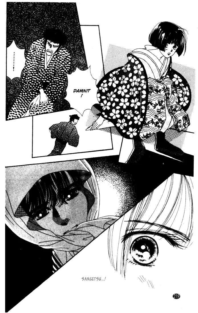 Oedo wa Nemuranai! Chapter 24 page 6 - Chapter 24