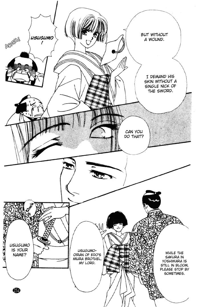 Oedo wa Nemuranai! Chapter 25 page 10 - Chapter 25