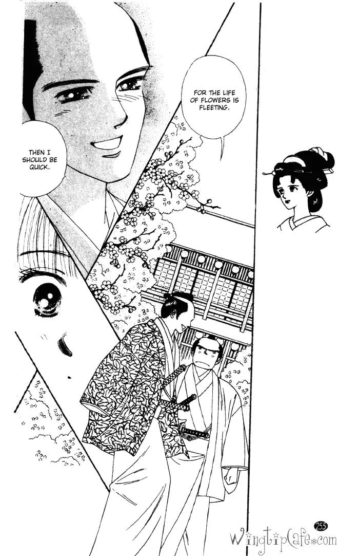 Oedo wa Nemuranai! Chapter 25 page 11 - Chapter 25
