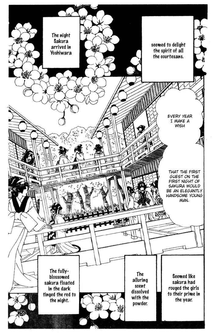 Oedo wa Nemuranai! Chapter 25 page 12 - Chapter 25
