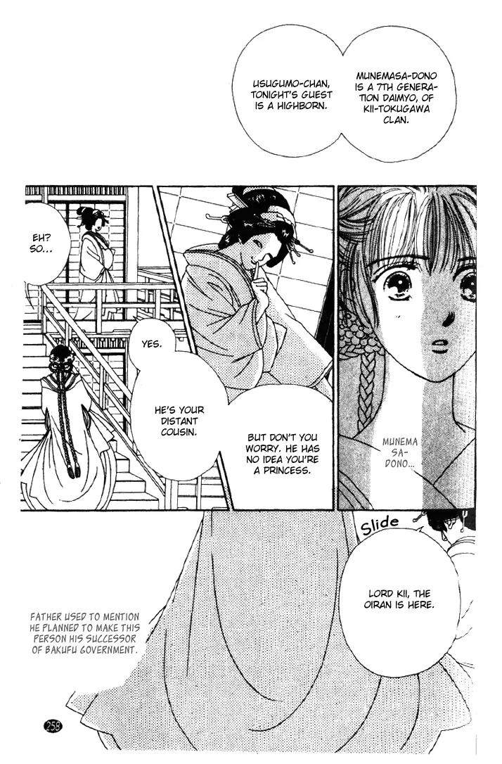Oedo wa Nemuranai! Chapter 25 page 14 - Chapter 25