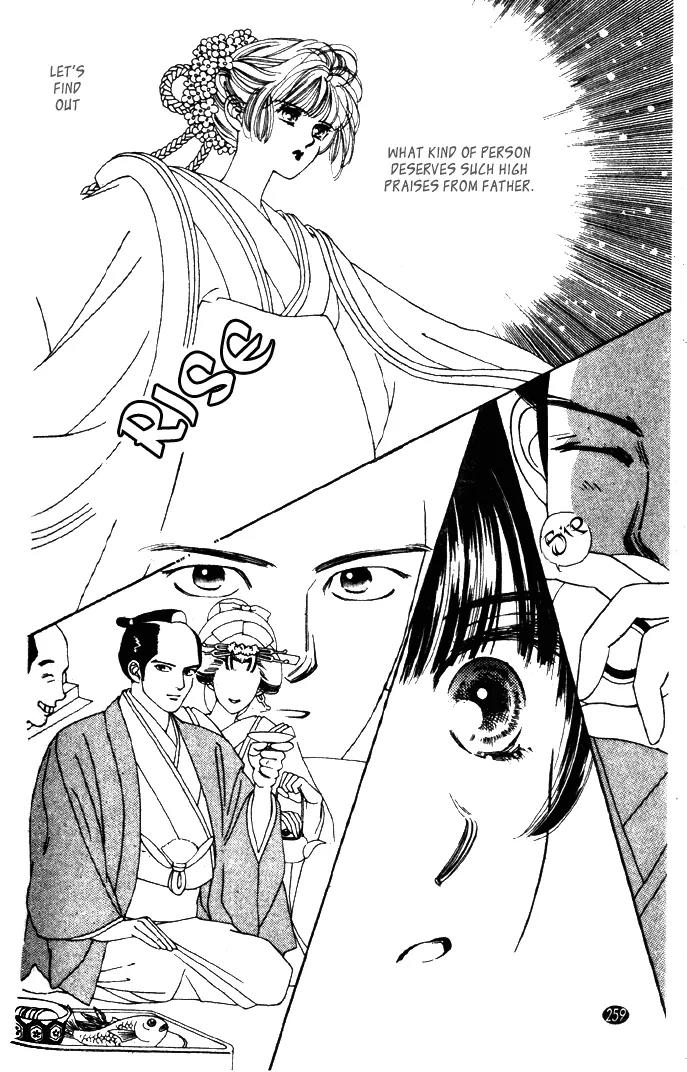 Oedo wa Nemuranai! Chapter 25 page 15 - Chapter 25