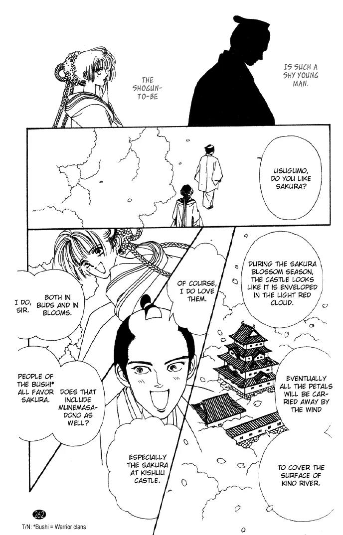 Oedo wa Nemuranai! Chapter 25 page 17 - Chapter 25
