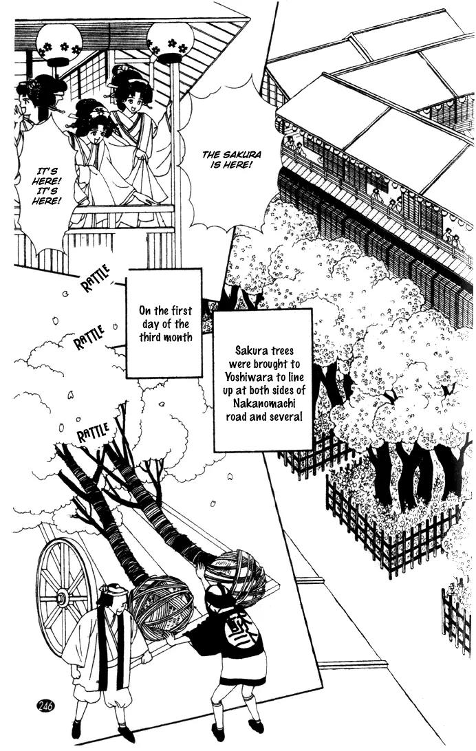 Oedo wa Nemuranai! Chapter 25 page 2 - Chapter 25