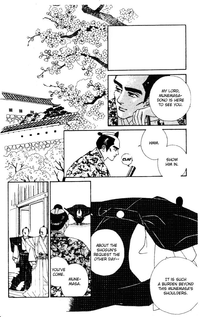 Oedo wa Nemuranai! Chapter 25 page 21 - Chapter 25