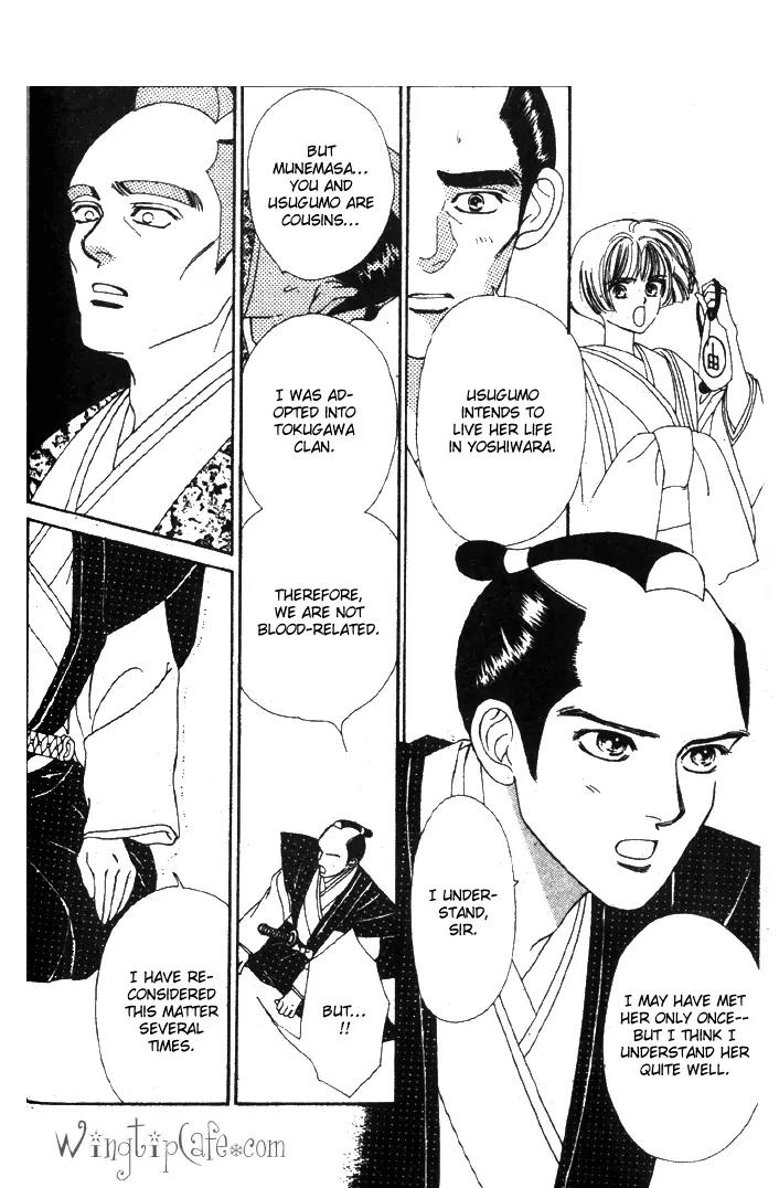 Oedo wa Nemuranai! Chapter 25 page 23 - Chapter 25