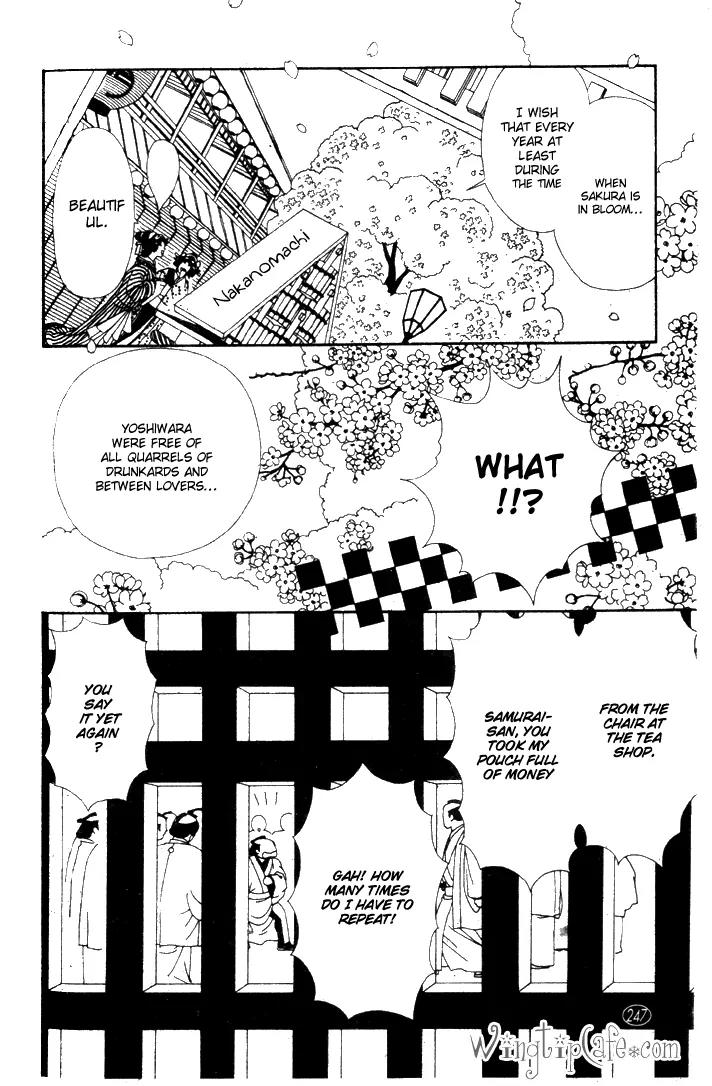 Oedo wa Nemuranai! Chapter 25 page 3 - Chapter 25