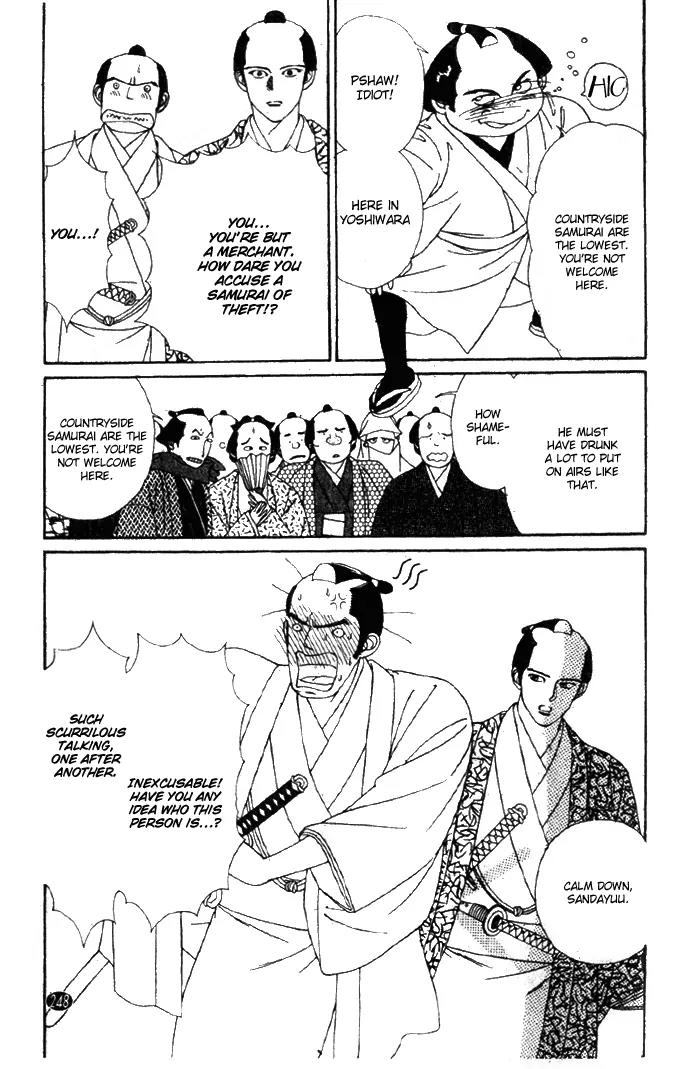 Oedo wa Nemuranai! Chapter 25 page 4 - Chapter 25