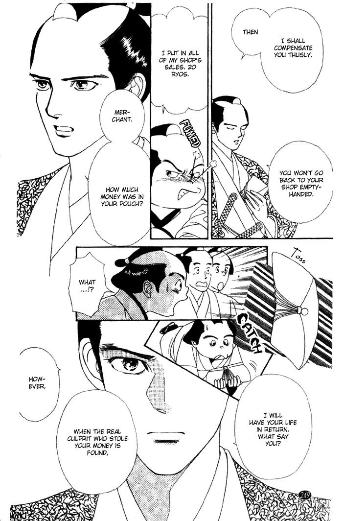 Oedo wa Nemuranai! Chapter 25 page 5 - Chapter 25