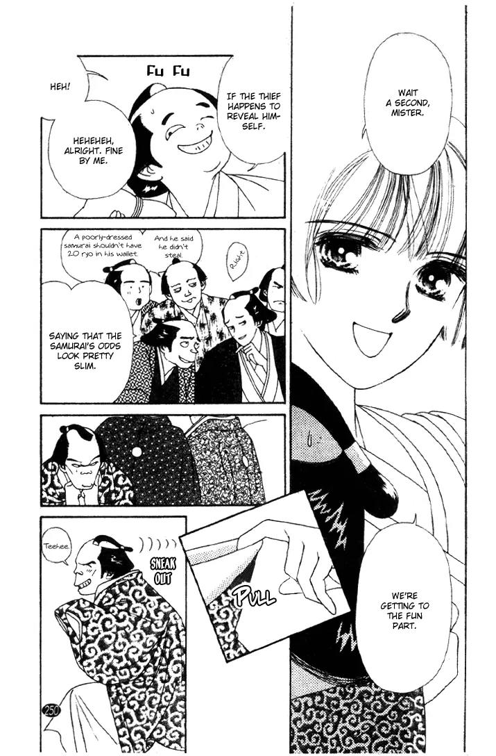 Oedo wa Nemuranai! Chapter 25 page 6 - Chapter 25