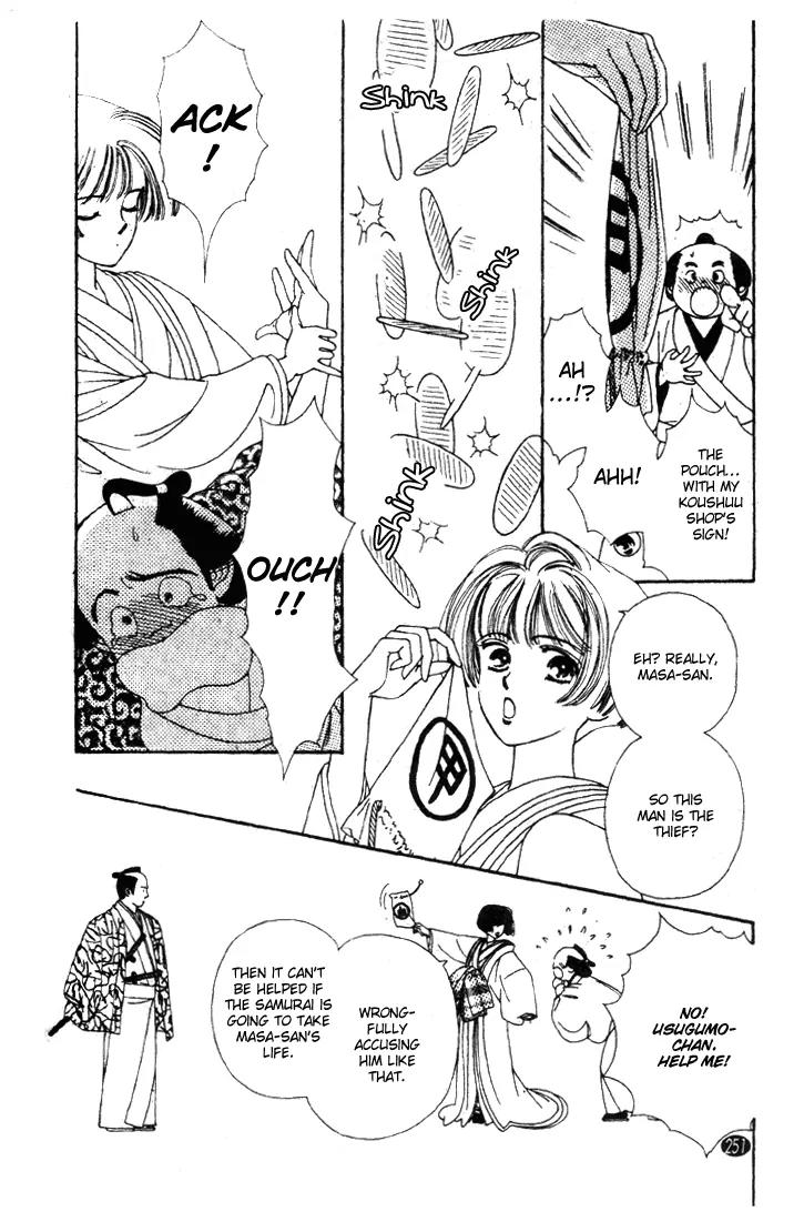 Oedo wa Nemuranai! Chapter 25 page 7 - Chapter 25