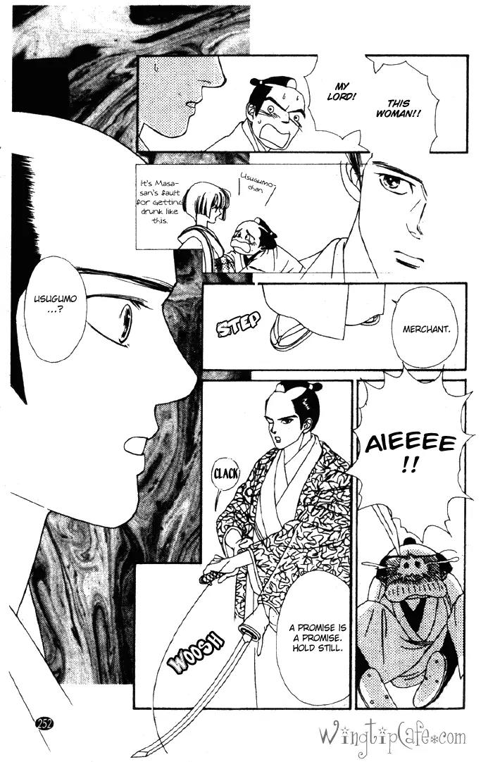 Oedo wa Nemuranai! Chapter 25 page 8 - Chapter 25