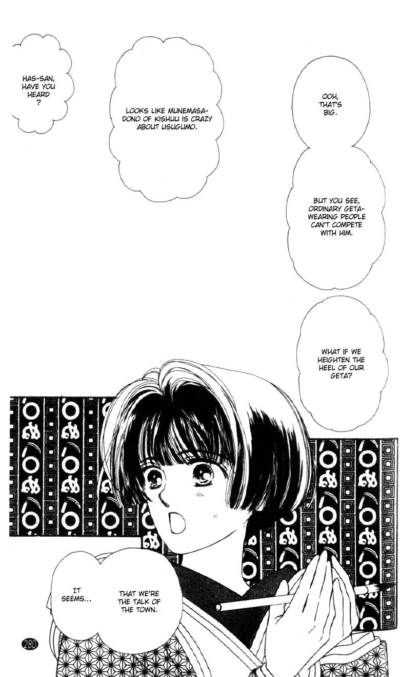 Oedo wa Nemuranai! Chapter 26 page 10 - Chapter 26