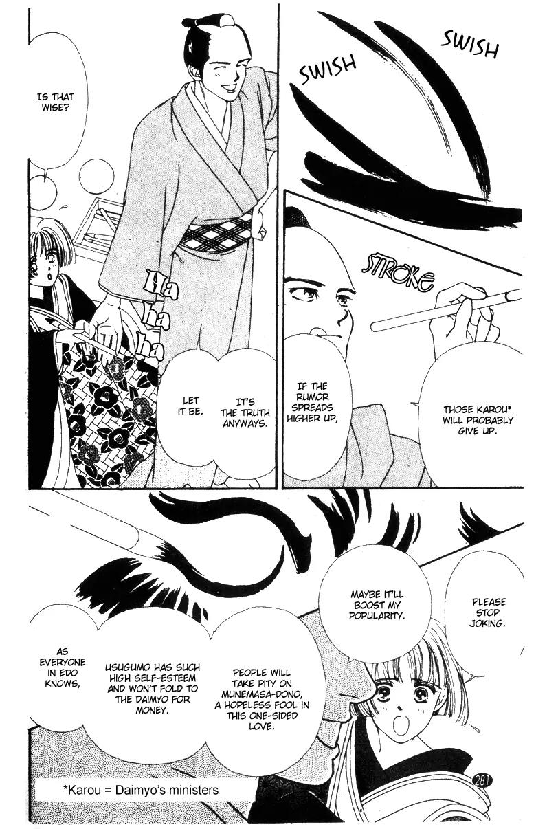 Oedo wa Nemuranai! Chapter 26 page 11 - Chapter 26