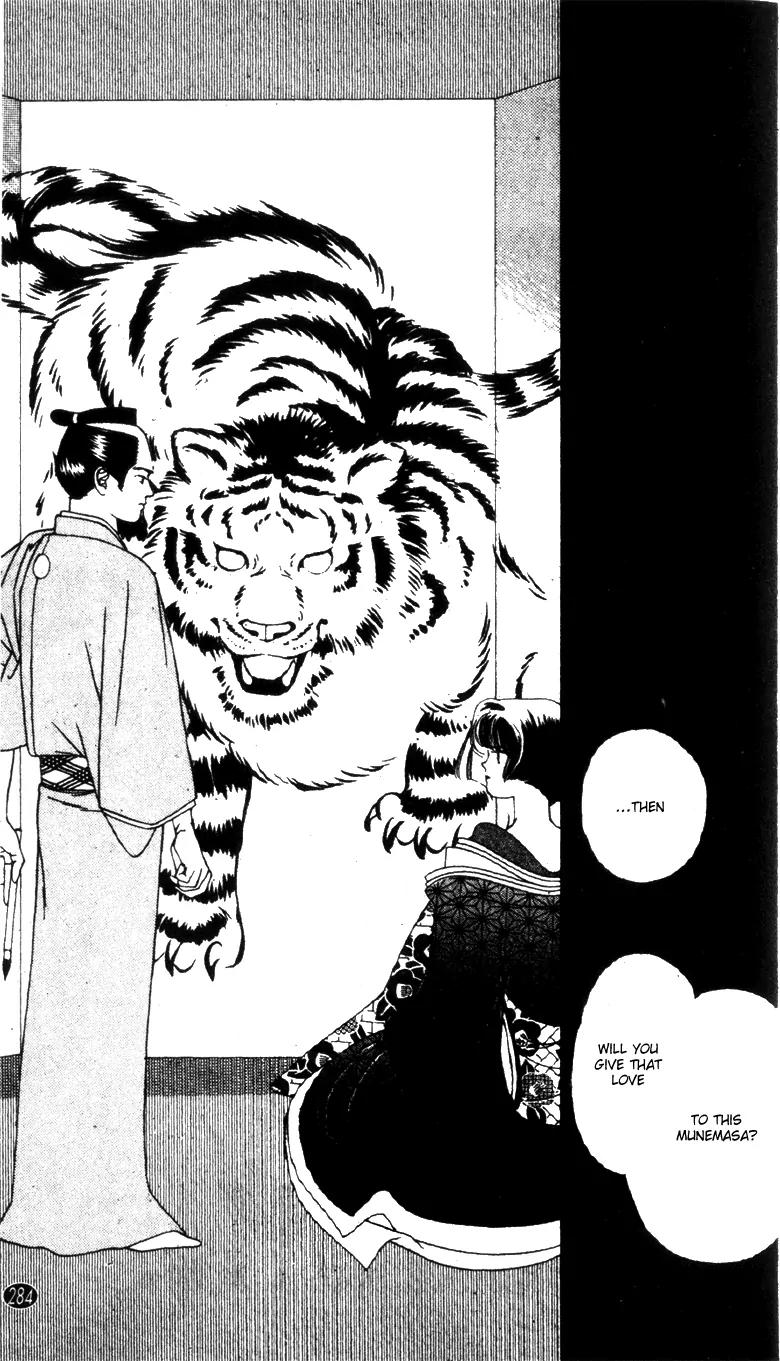 Oedo wa Nemuranai! Chapter 26 page 14 - Chapter 26