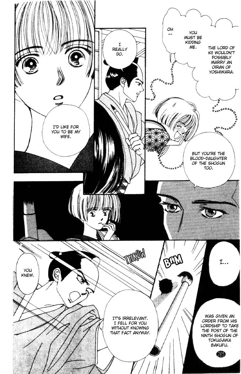 Oedo wa Nemuranai! Chapter 26 page 15 - Chapter 26