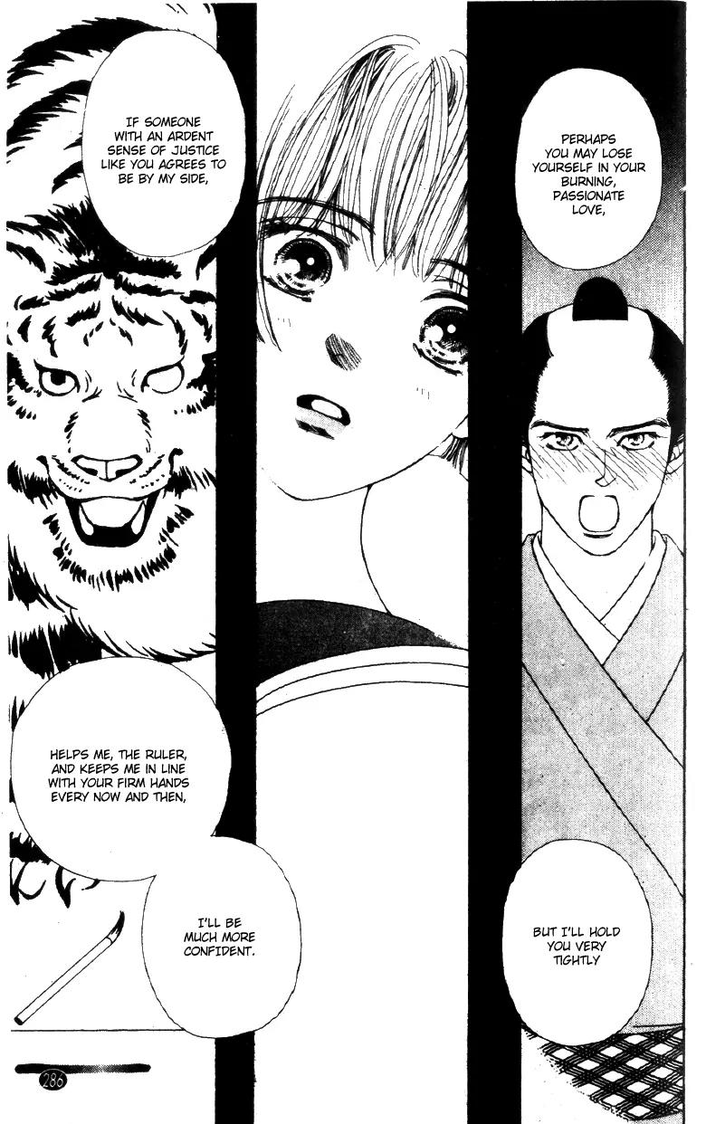 Oedo wa Nemuranai! Chapter 26 page 16 - Chapter 26