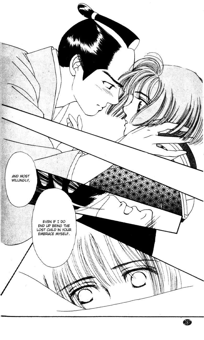 Oedo wa Nemuranai! Chapter 26 page 17 - Chapter 26