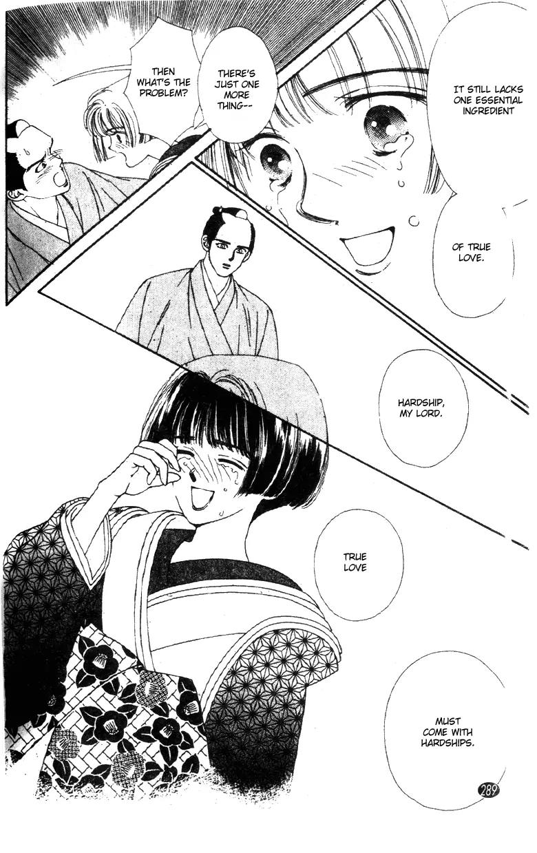 Oedo wa Nemuranai! Chapter 26 page 19 - Chapter 26