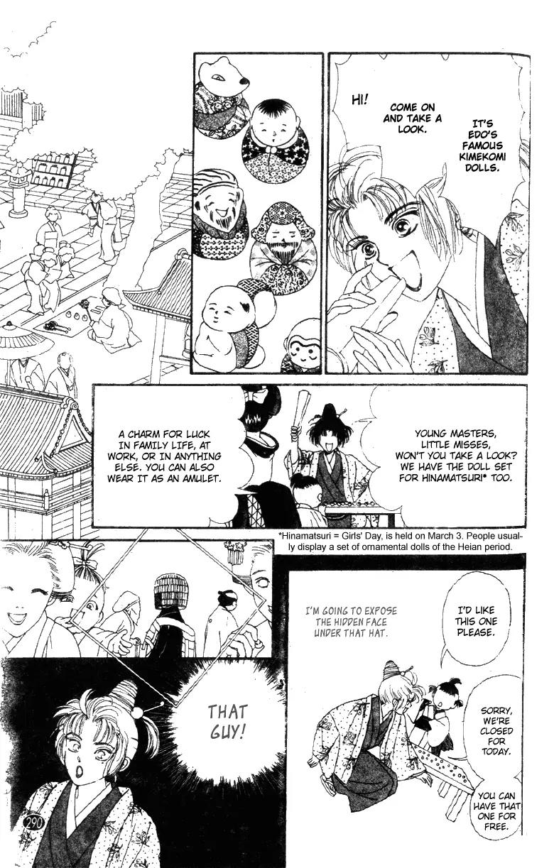 Oedo wa Nemuranai! Chapter 26 page 20 - Chapter 26