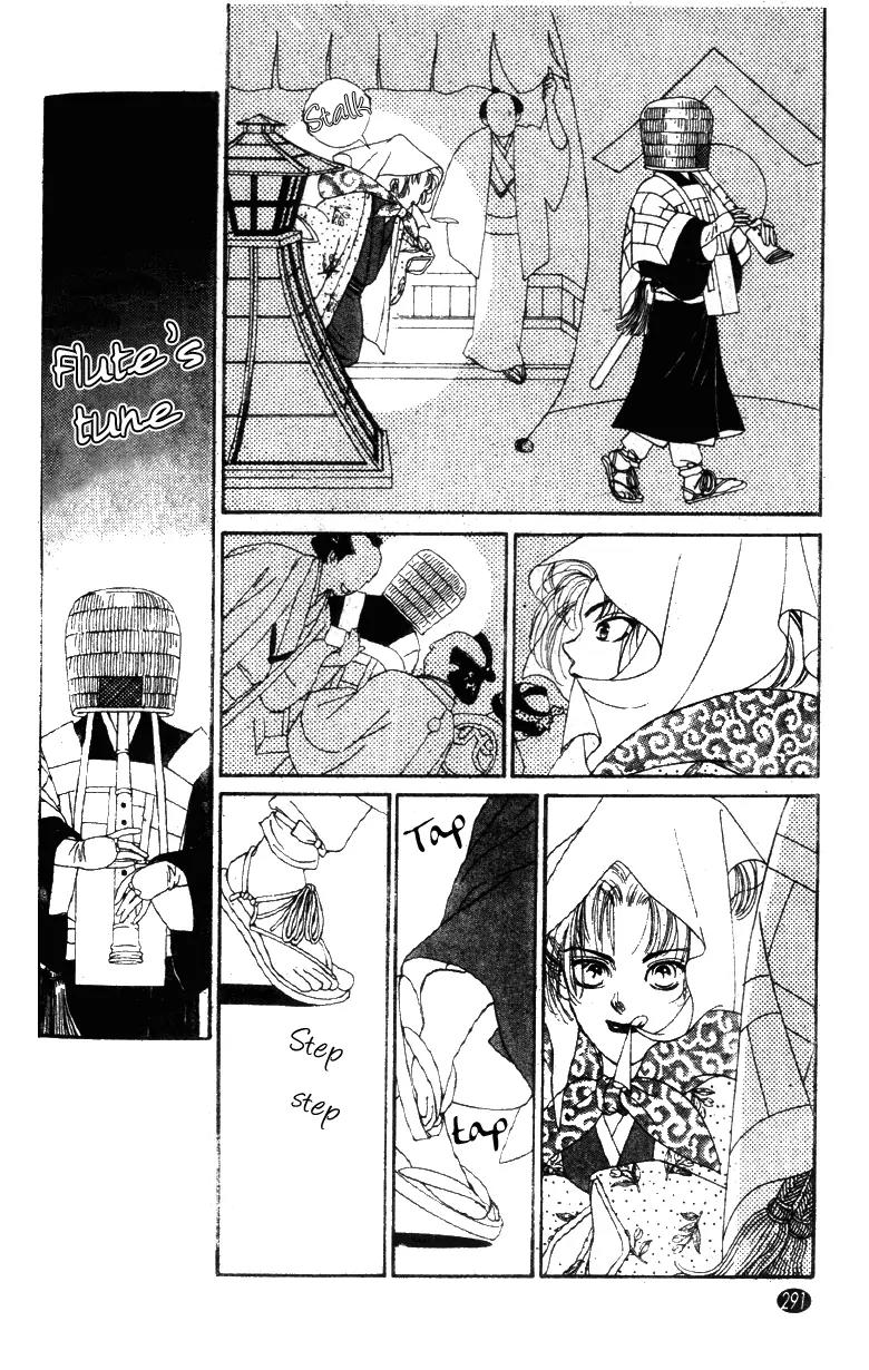 Oedo wa Nemuranai! Chapter 26 page 21 - Chapter 26