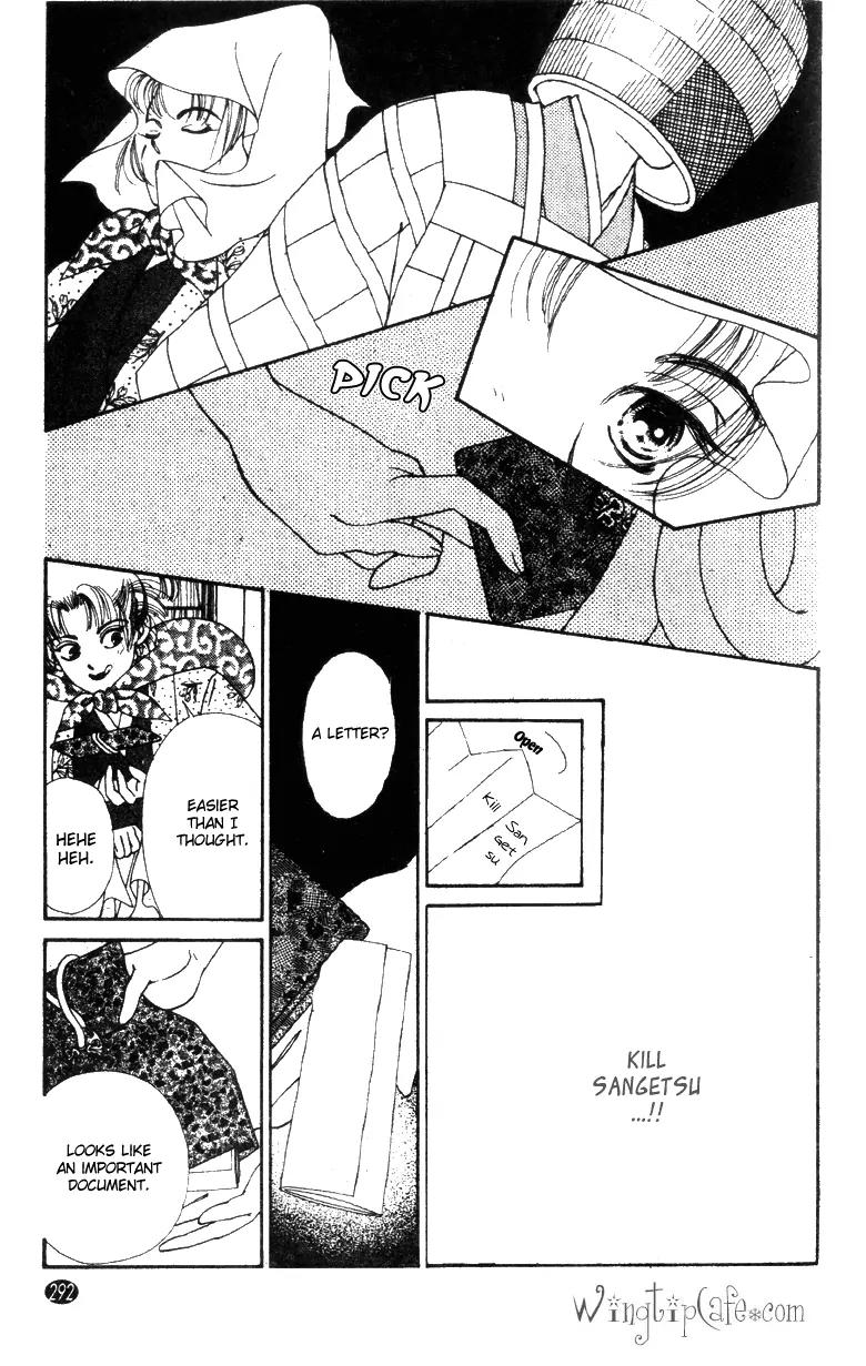 Oedo wa Nemuranai! Chapter 26 page 22 - Chapter 26