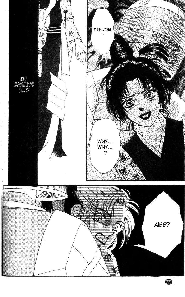 Oedo wa Nemuranai! Chapter 26 page 23 - Chapter 26